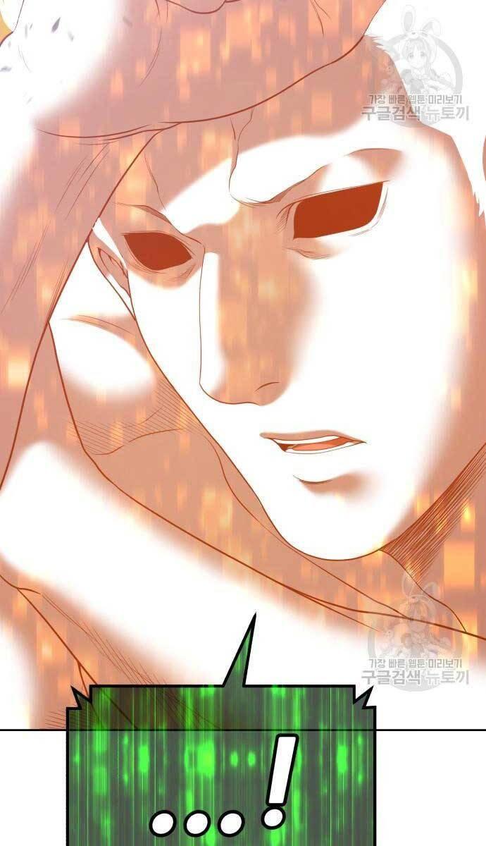 Gậy Gỗ Cấp 99+ chapter 74.6 16