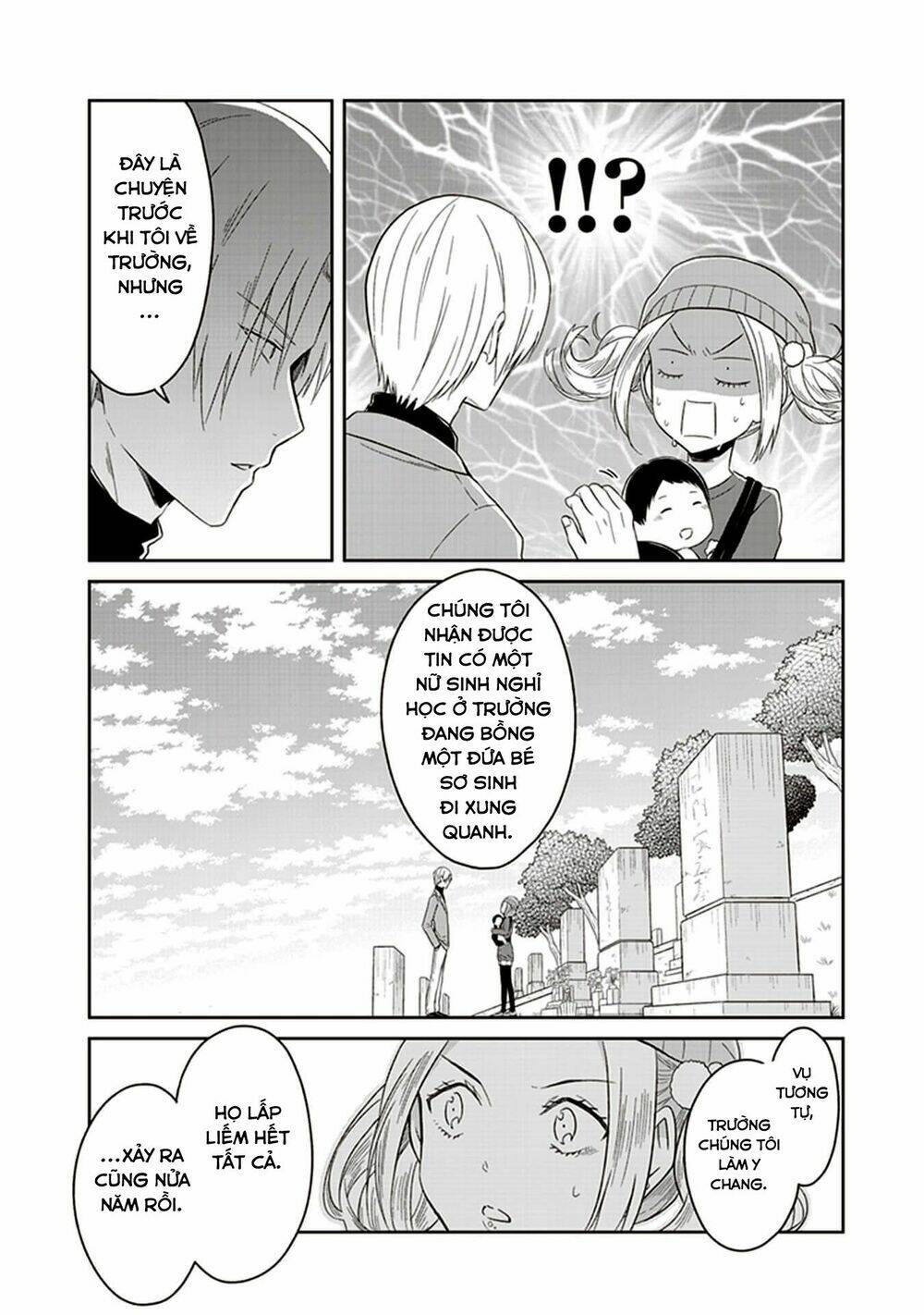 jk to sutego no akachan chapter 8 12