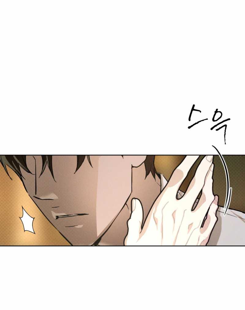 codename anastasia chapter 38.2 4