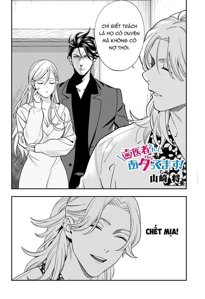 excuse me dentist, its touching me! chapter 47 2