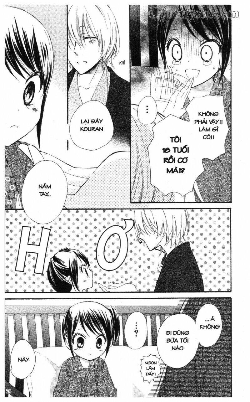 mikado no shihou chapter 17 25