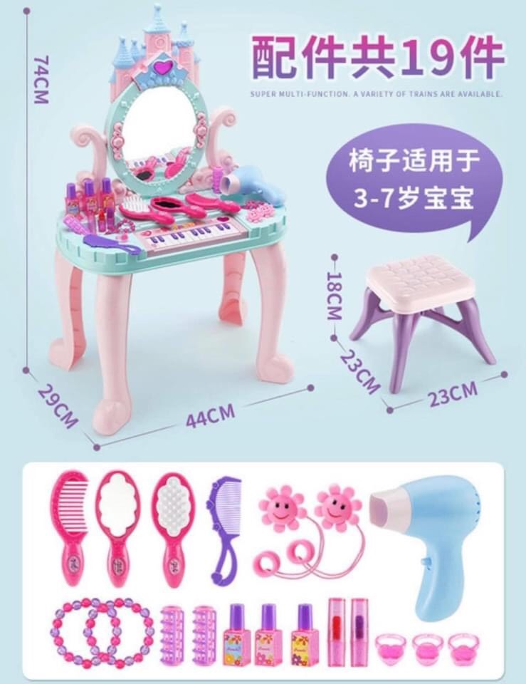 Đồ Chơi Bàn Trang Điểm Loại To Cho Bé Kèm Ghế, Đàn Piano