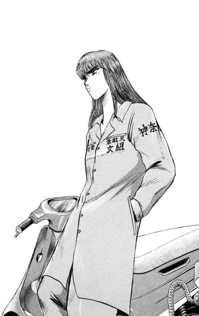 shonan junai gumi chapter 86 21