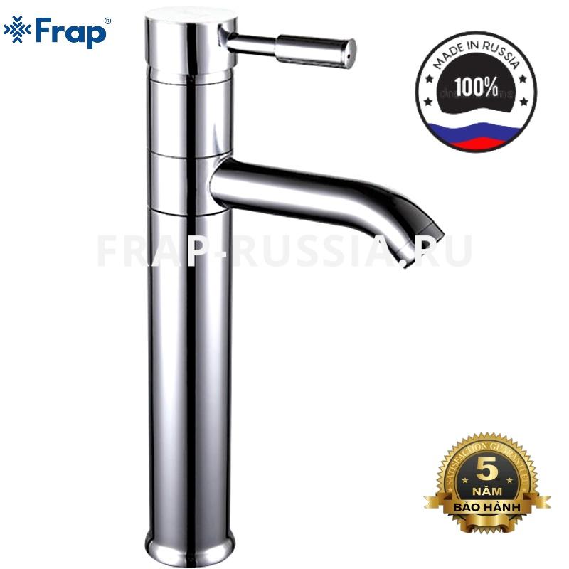 VÒI LAVABO NGA NHẬP KHẨU FRAP F1052-2 - HÀNG CHÍNH HÃNG - VÒI CAO LẮP BÀN ĐÁ