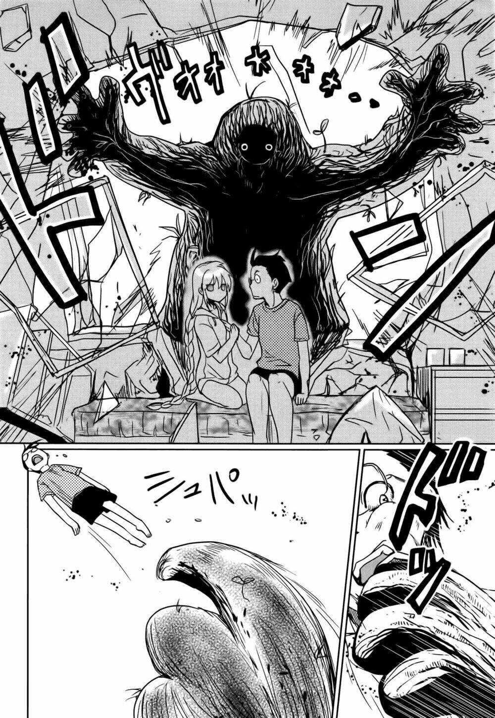 emeth meth chapter 1 29