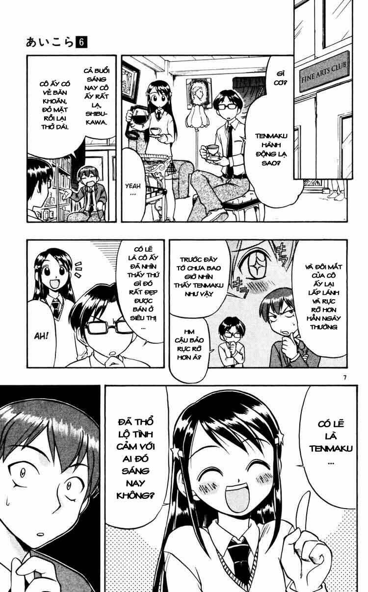 ai kora chapter 57 7