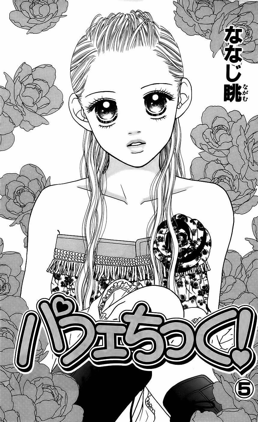 parfait tic - cô láng giềng chapter 28 5