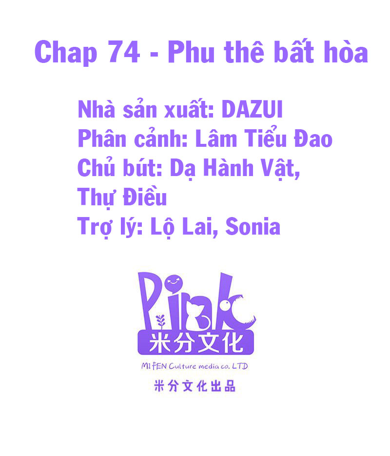 độc tâm cuồng phi khuynh thiên hạ chapter 74 2