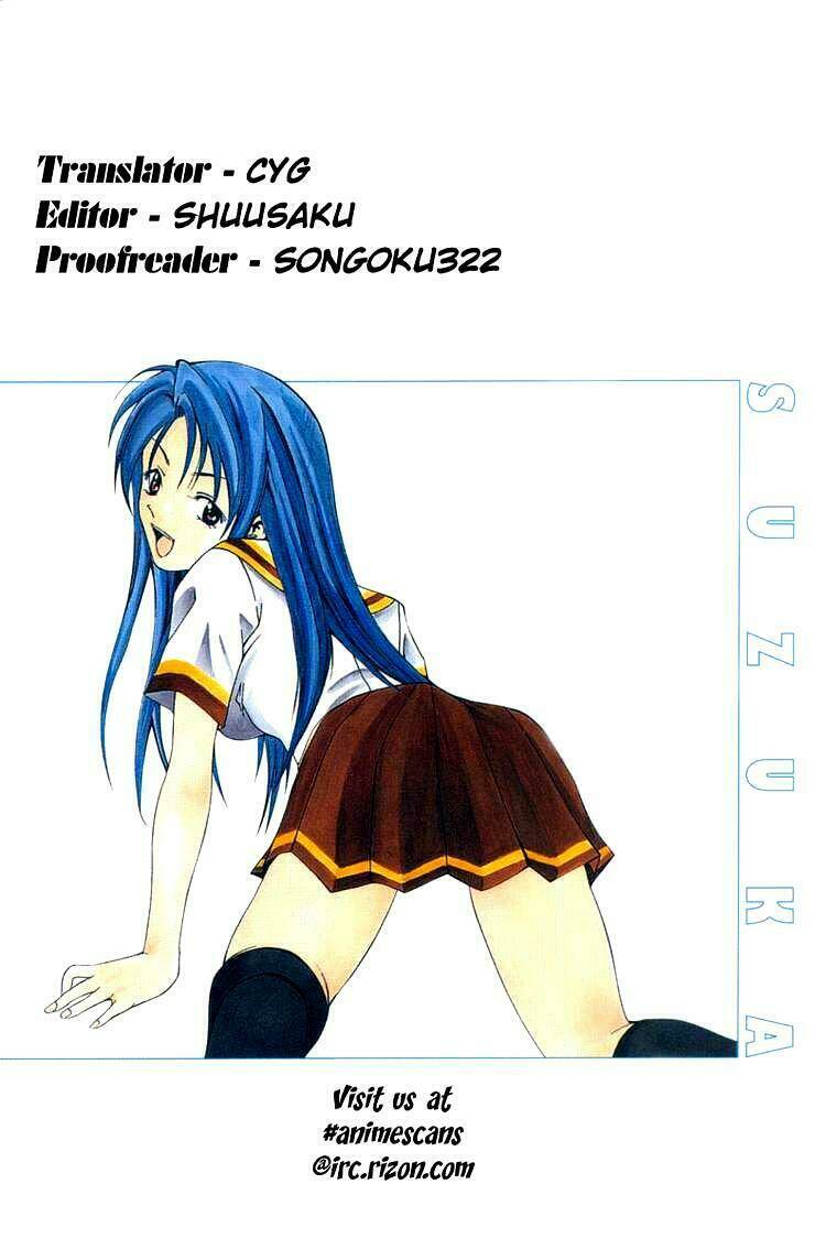 suzuka chapter 1.2 48