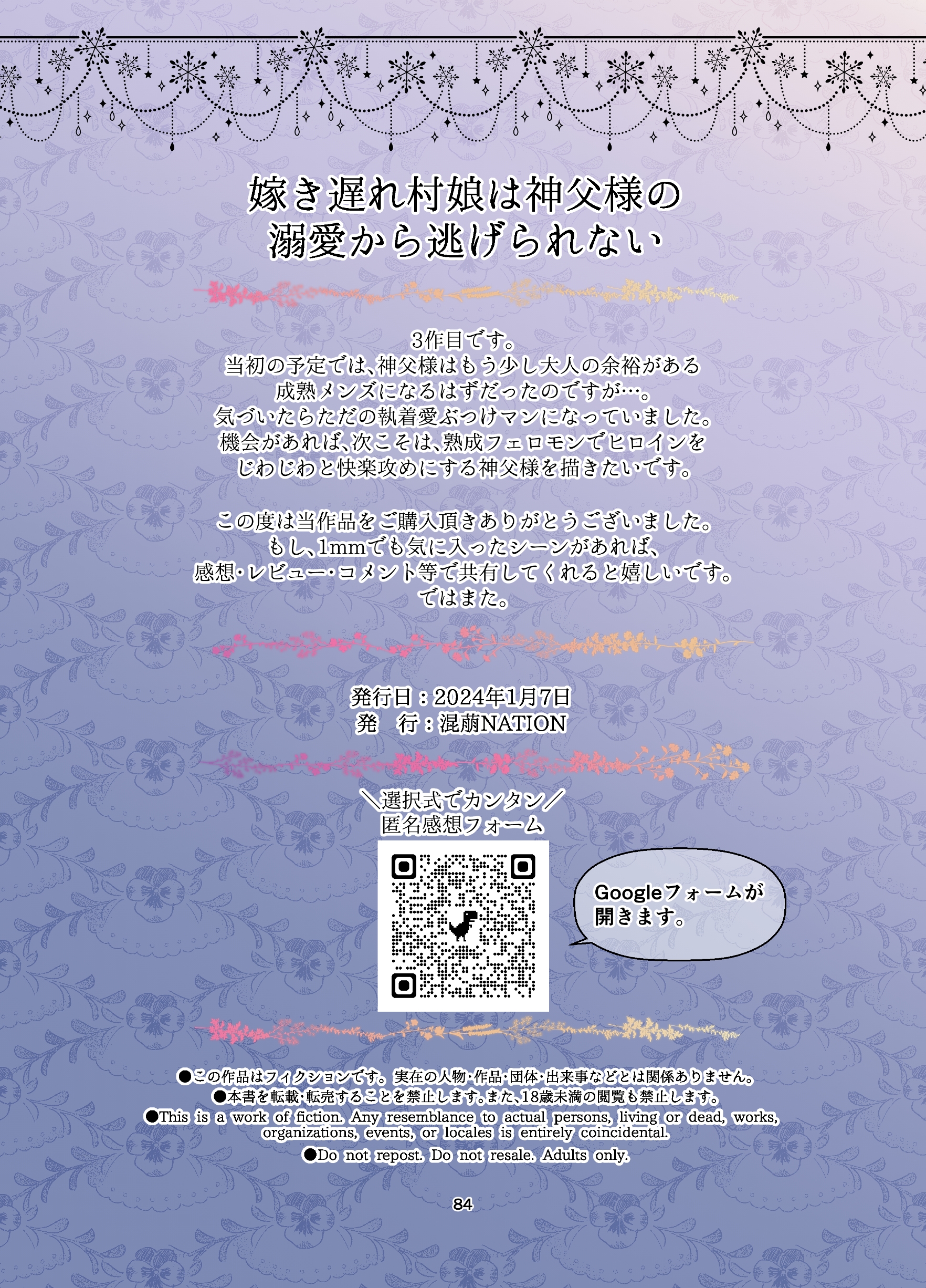 [21+] gái ế chạy không thoát tình yêu của đức cha - full màu chapter 9 14