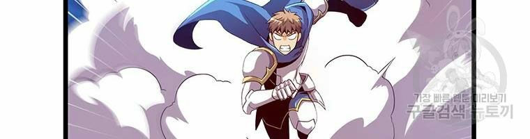 arcane sniper chapter 59 134