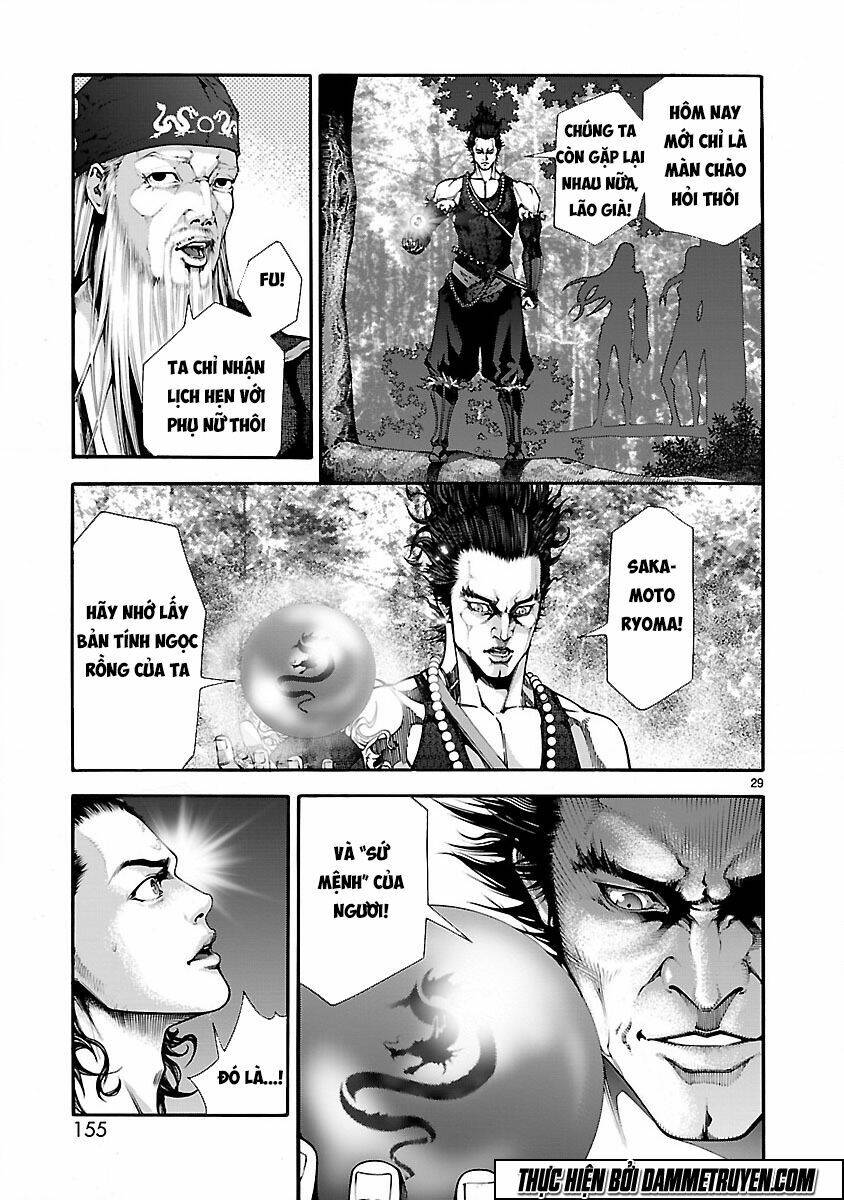 dragon effect chapter 11 29