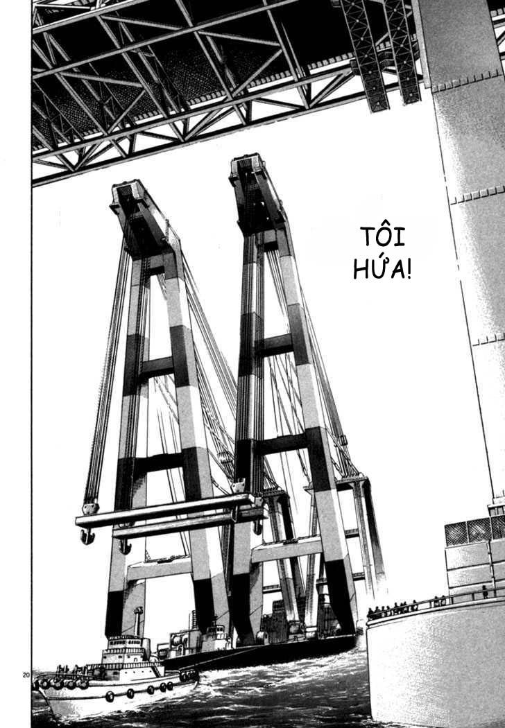 waga na wa umishi chapter 20 20