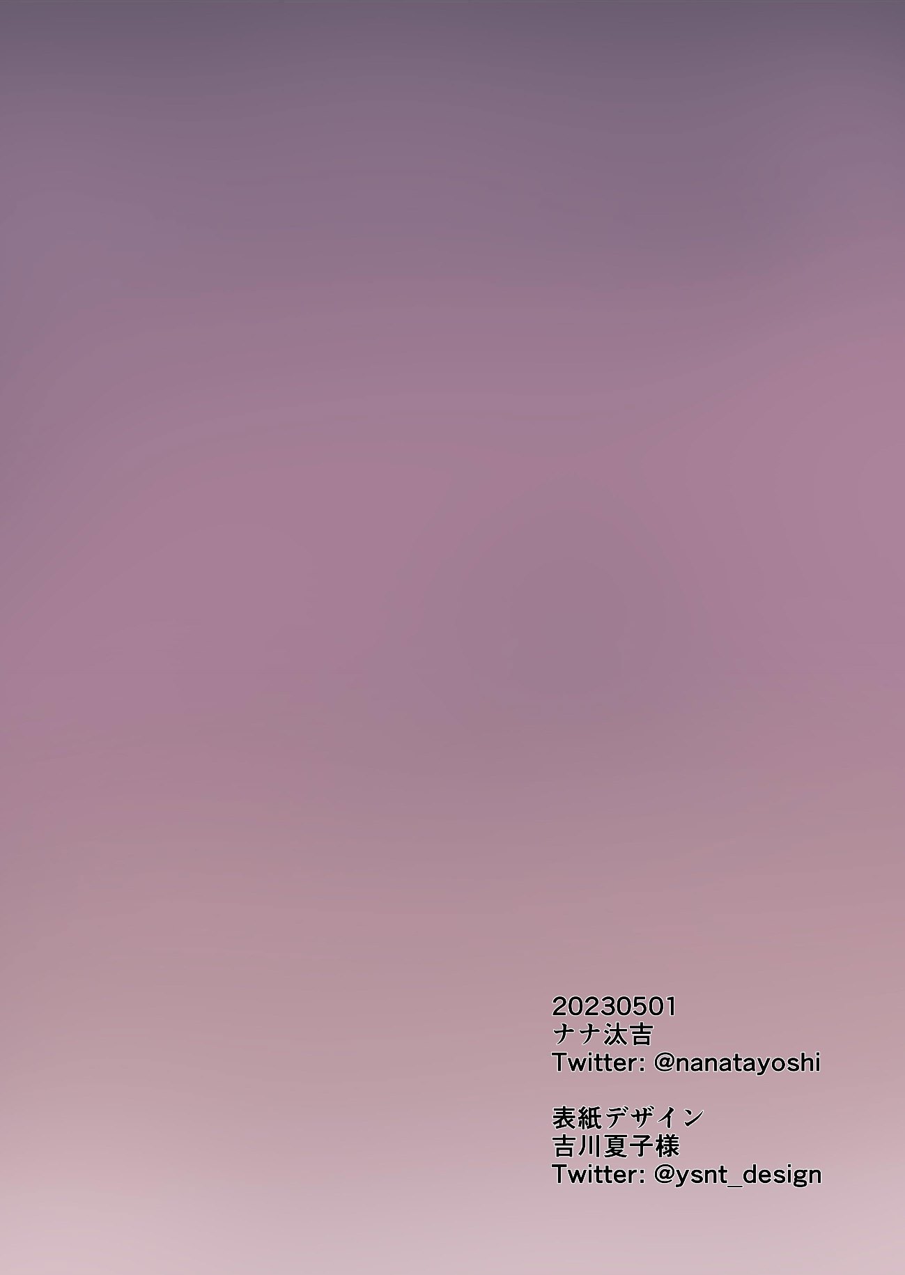 [21+] bên trong em là thiên đường ấm áp chapter 4 9