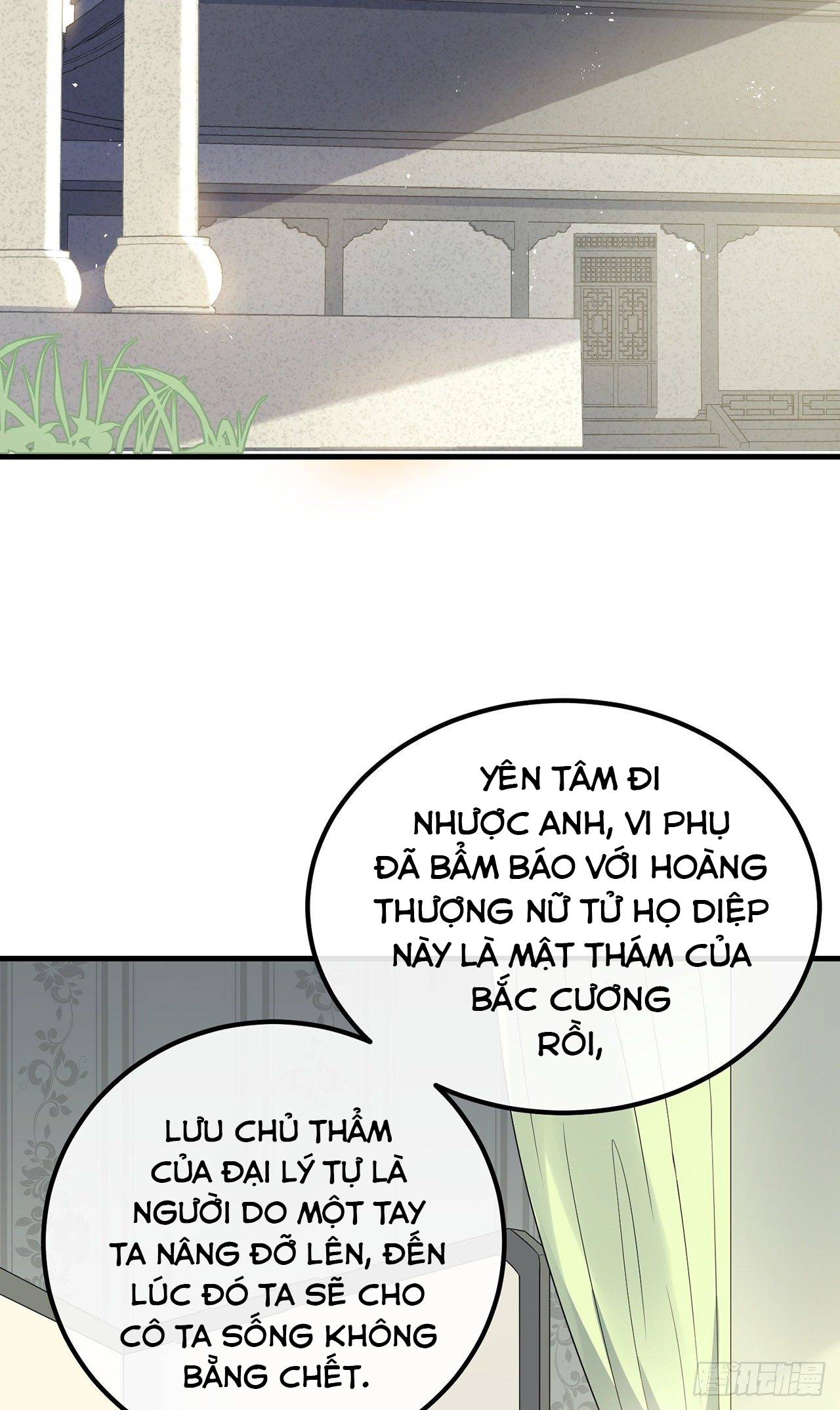 công lược sủng thê của sí hán vương. chapter 23 16