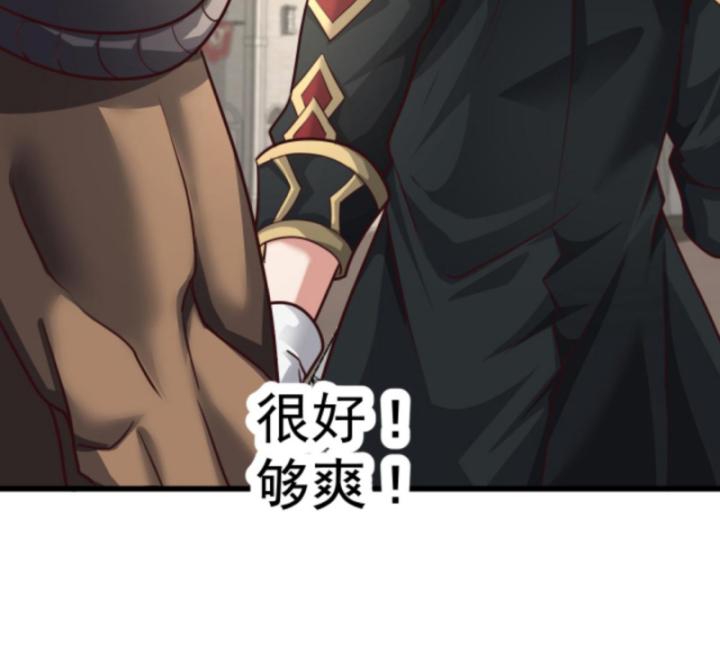 người chơi và nhân vật chính đều muốn làm hại ta chapter 42 22