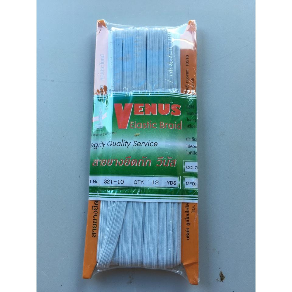 Thun luồn quần VENUS THÁI LAN size số 6 - 0.5F, số 8 - 0.7F, số 10 - 0.9F, số 10 - 1.1F