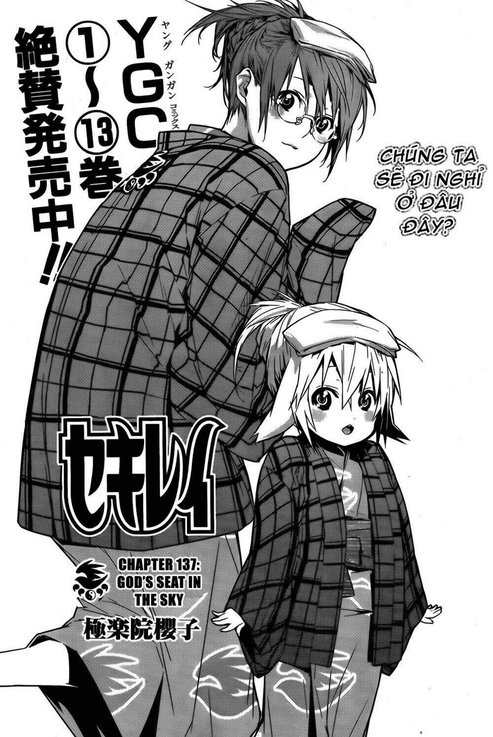 sekirei chapter 137 2