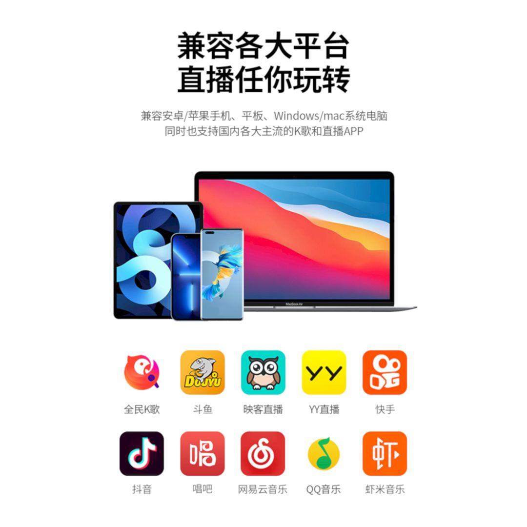 Ugreen UG10930cm426TK Card âm thanh dùng để livestream Di động Tương thích với điện thoại thông minh Máy tính bảng - HÀNG CHÍNH HÃNG