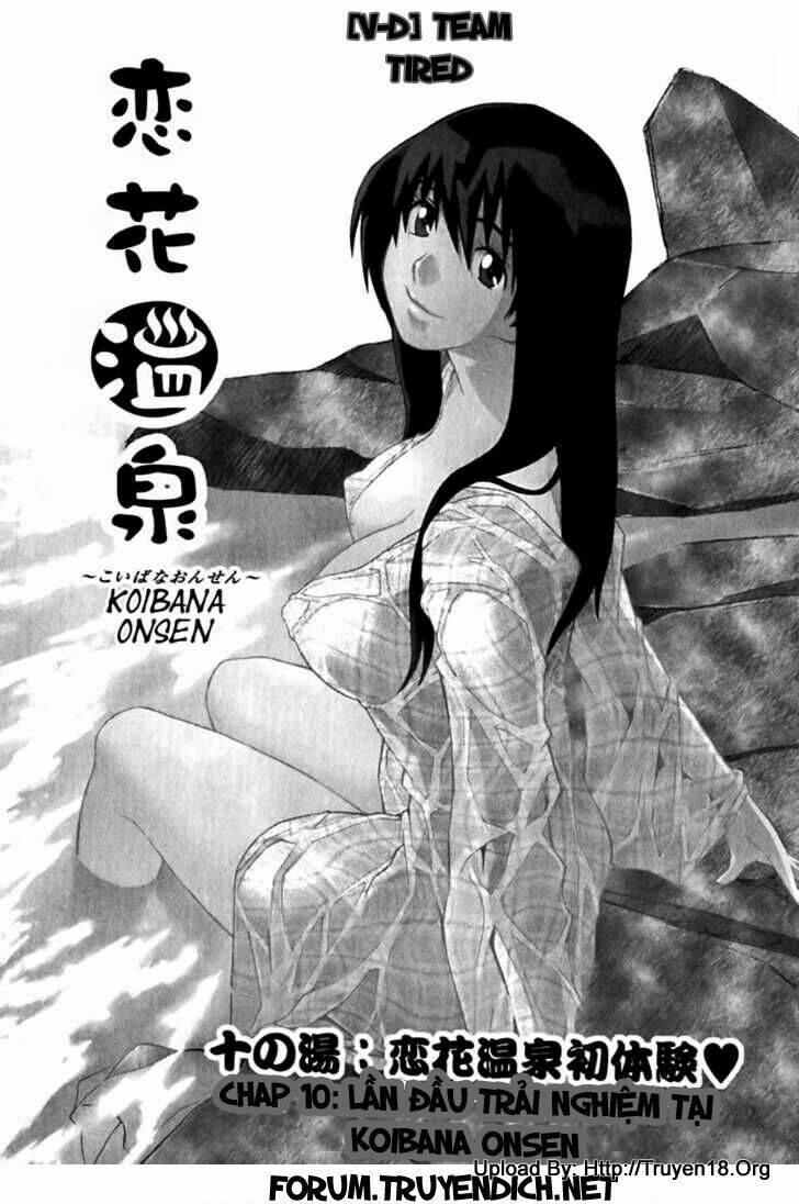 koibana onsen! chapter 10 1