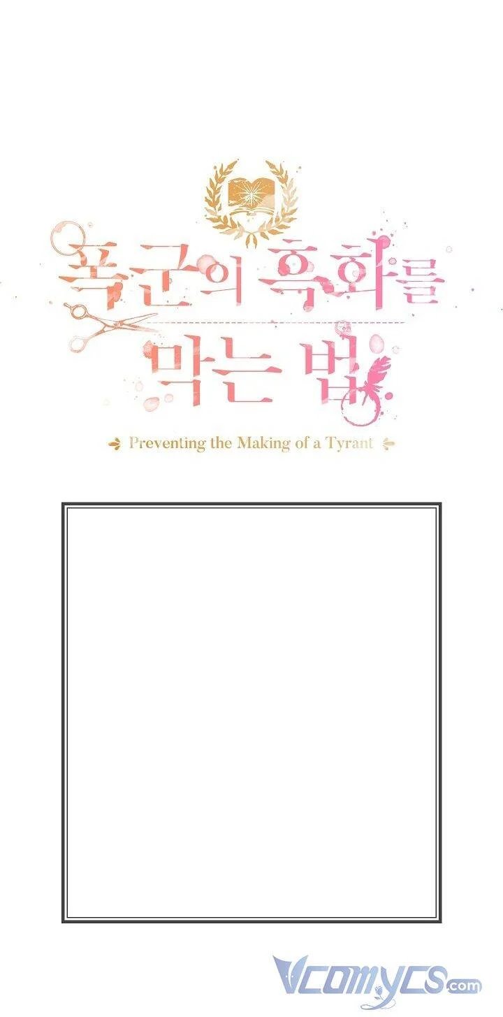 hoàng tử chuyển sinh trở thành người mạnh nhất thế giới nhờ vào sự hiểu biết về bug chapter 31 49