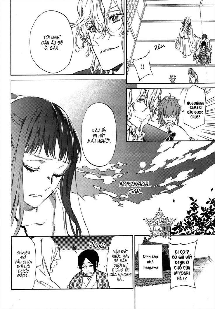 sengoku vamp chapter 2 12