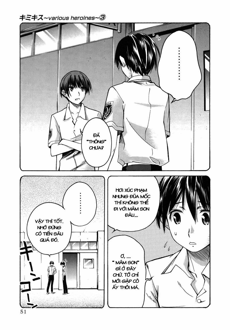 kimikiss chapter 20 3