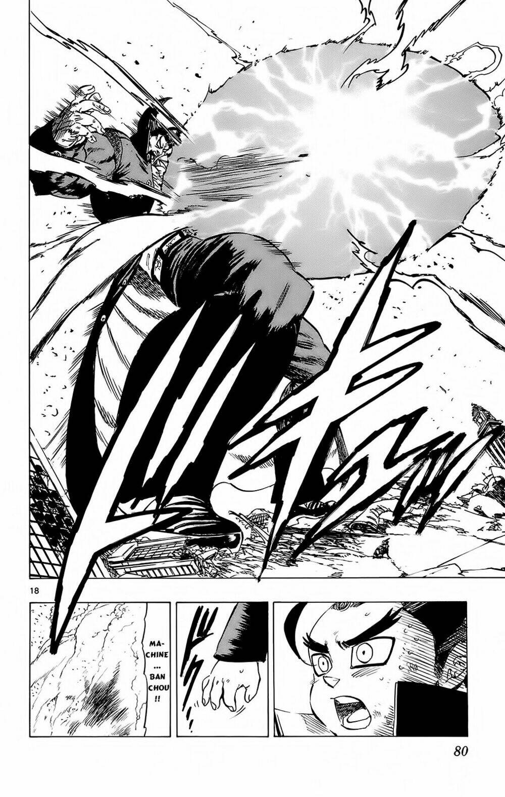 kongou banchou chapter 109 17