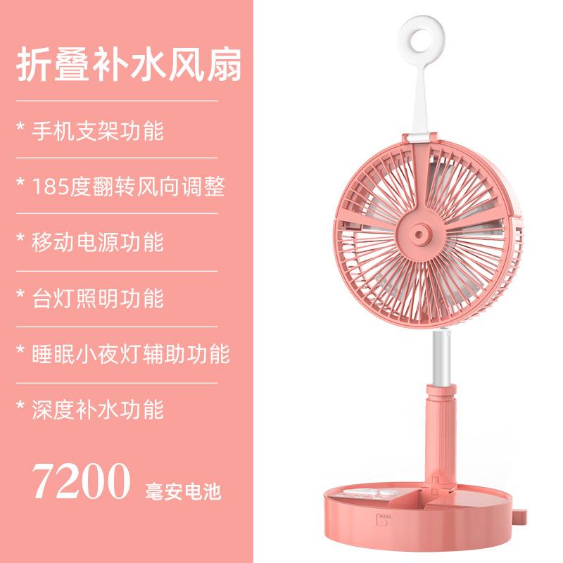 Khuyến mại kính thiên văn gấp quạt để bàn lưới đỏ phun quạt nhỏ H9 đa chức năng sạc USB ngoài trời di động