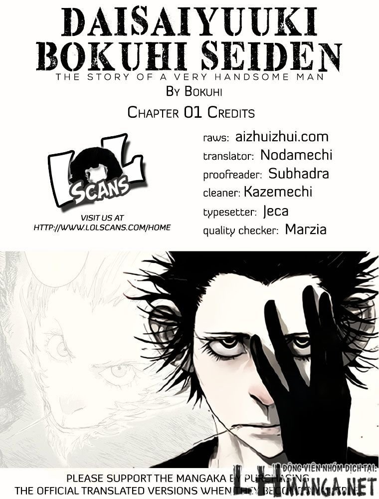 daisaiyuuki bokuhi seiden chapter 1 3
