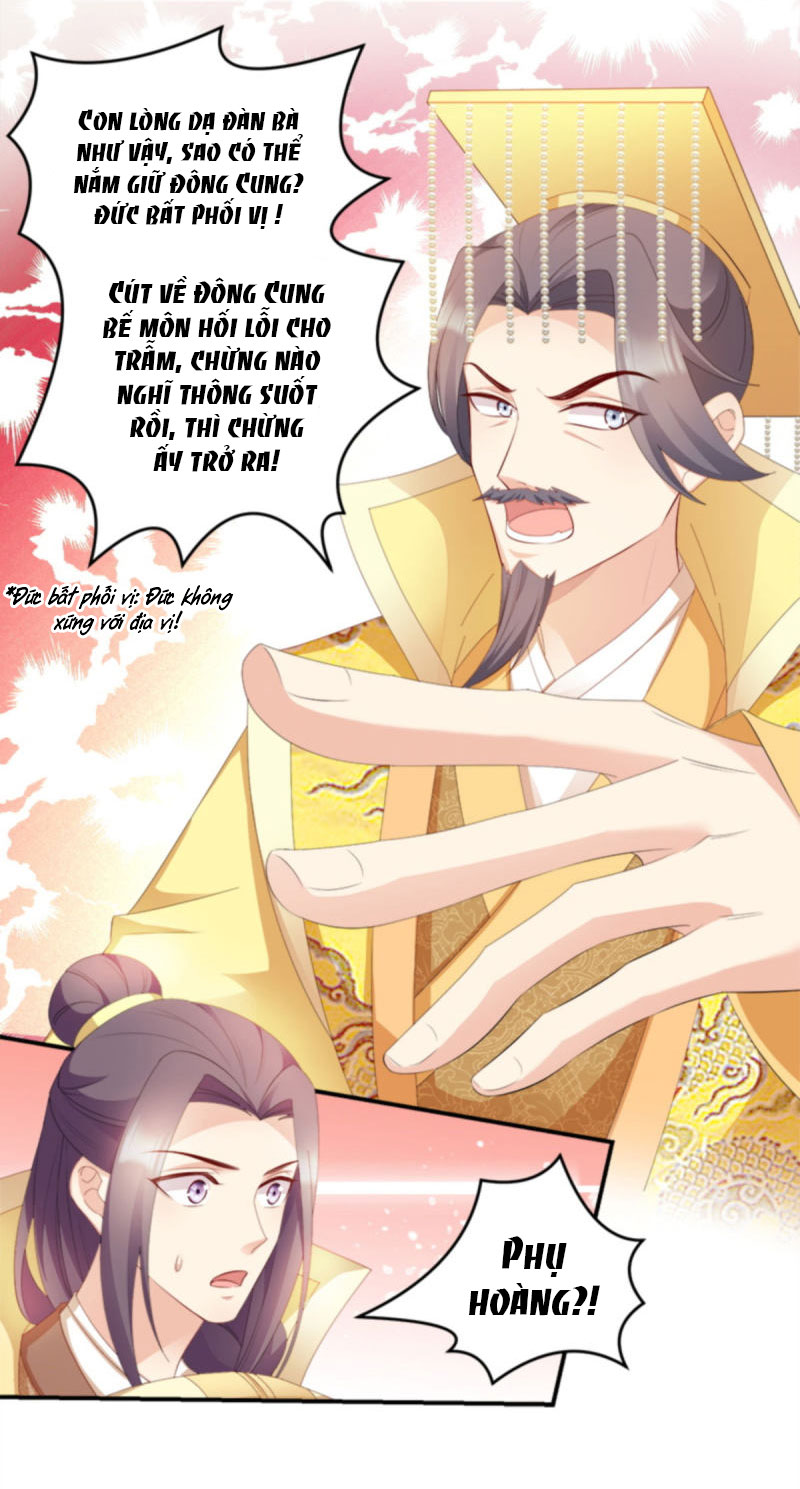 độc tâm cuồng phi khuynh thiên hạ chapter 104 12