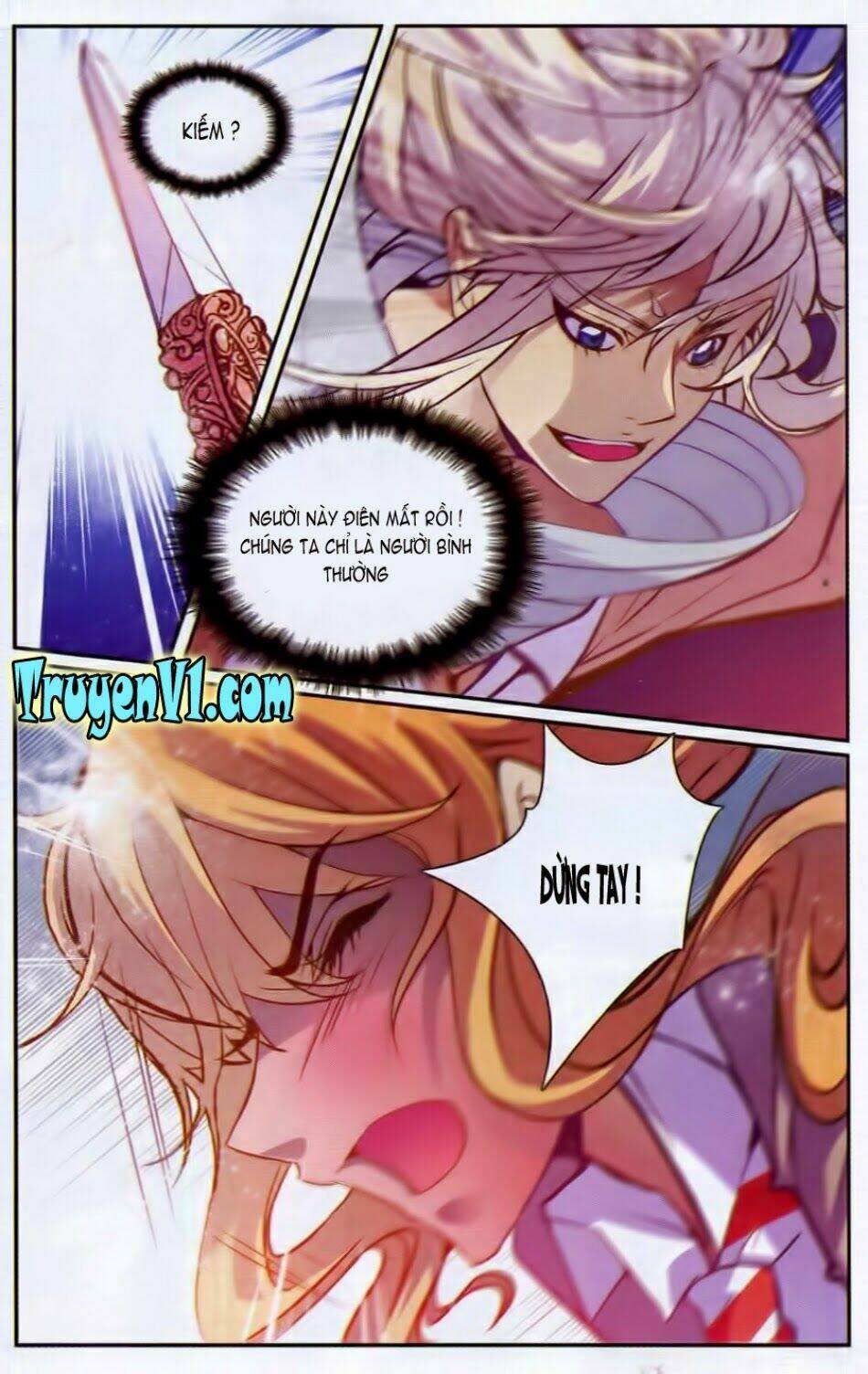 địch trần tư dị văn lục chapter 2 17