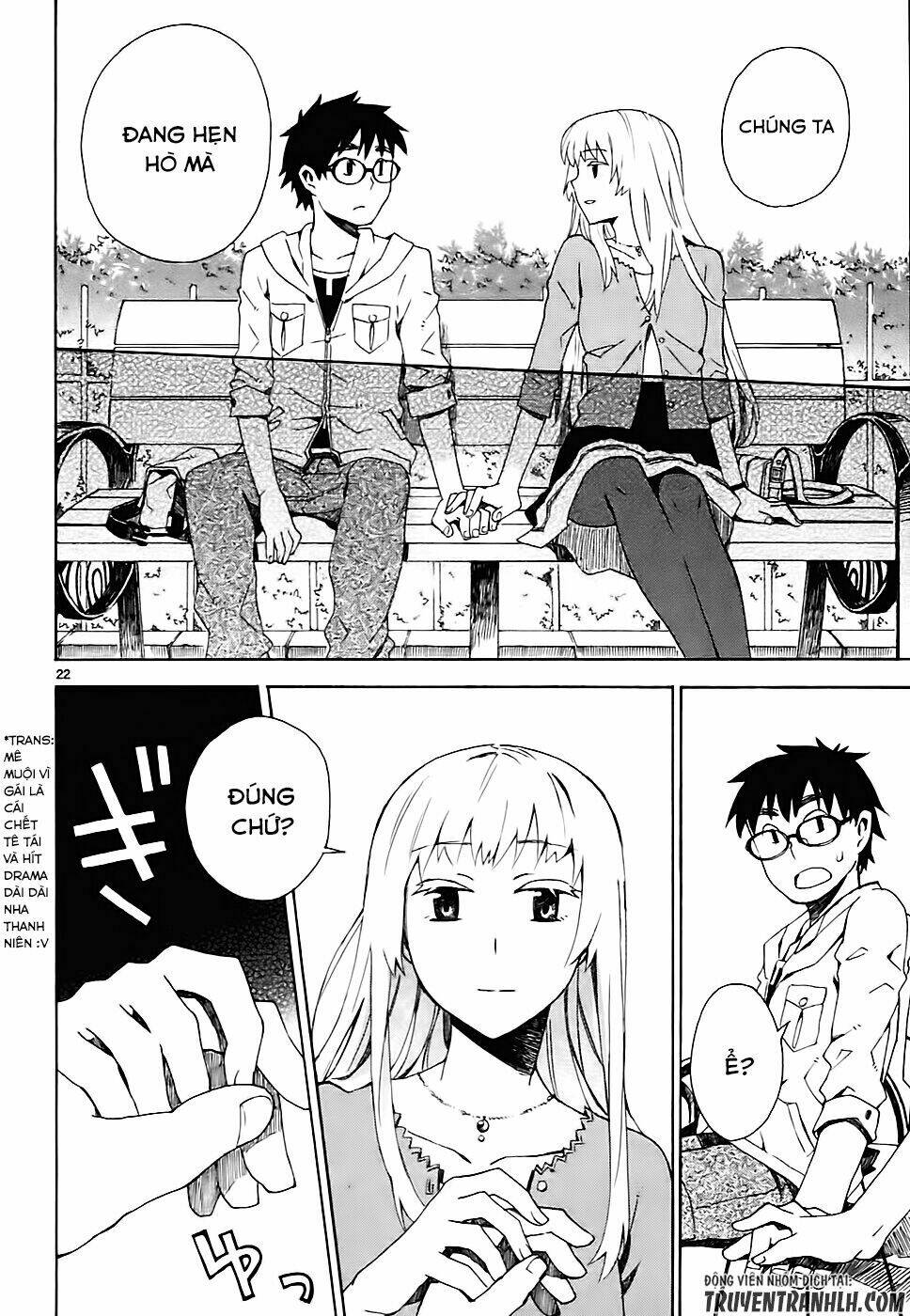 okujou hime chapter 3 24