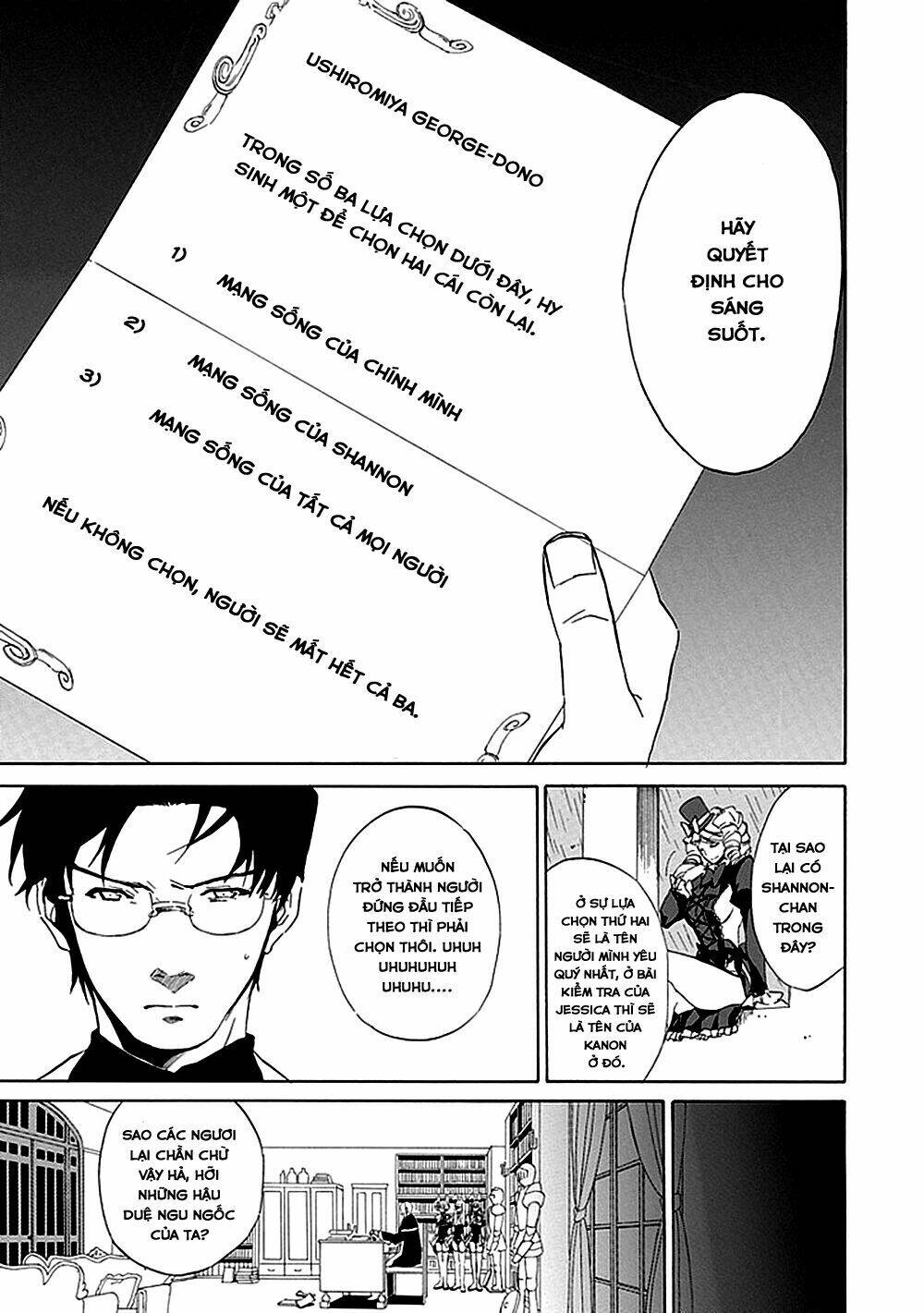 umineko no naku koro ni episode 4: alliance of the golden witch chapter 16 14