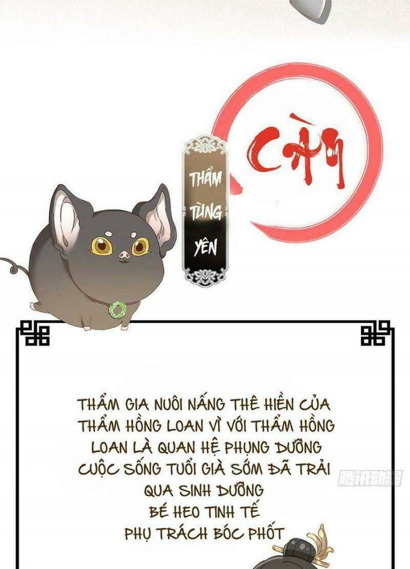 thê chủ, thỉnh hưởng dụng chapter 0.2 11
