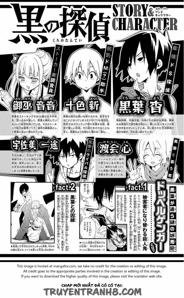 kuro no tantei chapter 11.1 1