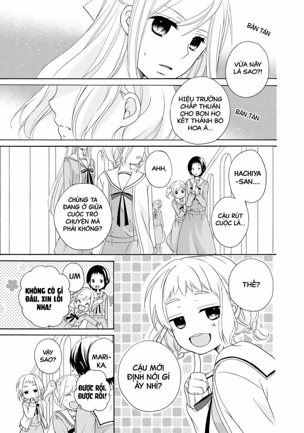 tomodachi gokko (yamada daisy) chapter 4 12