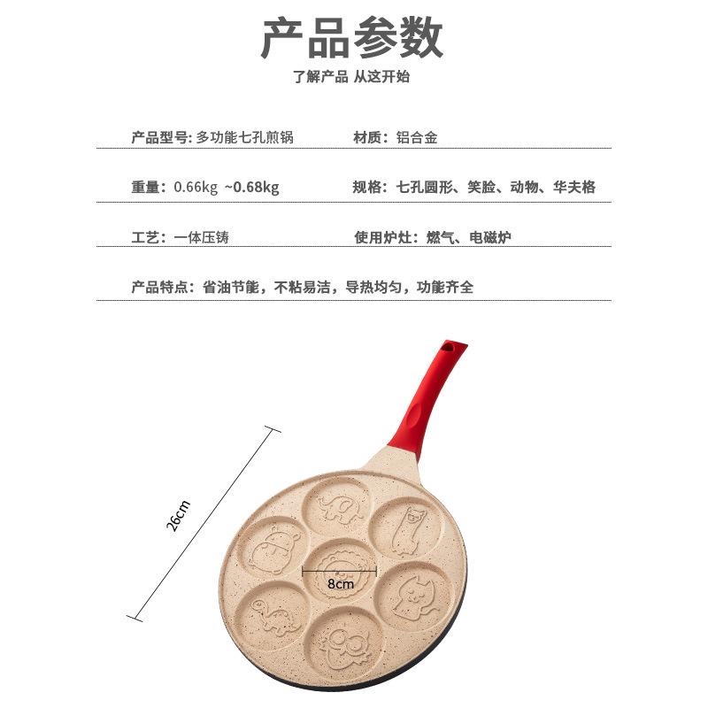 Đồ dùng nhà bếp rung phong cách mới nhất Chảo chiên trứng ăn sáng tại nhà với nhiều vị trí trứng Chảo đáy phẳng đúc nhôm đơn giản