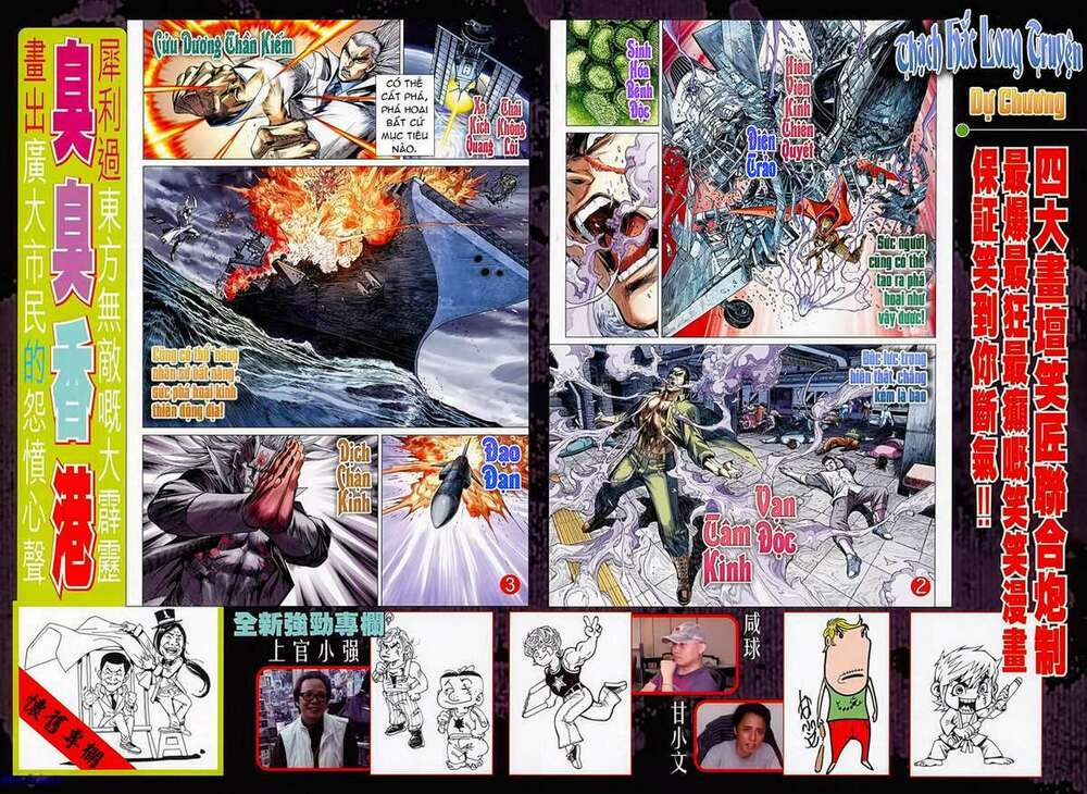 hoả vân tà thần ii chapter 100 32