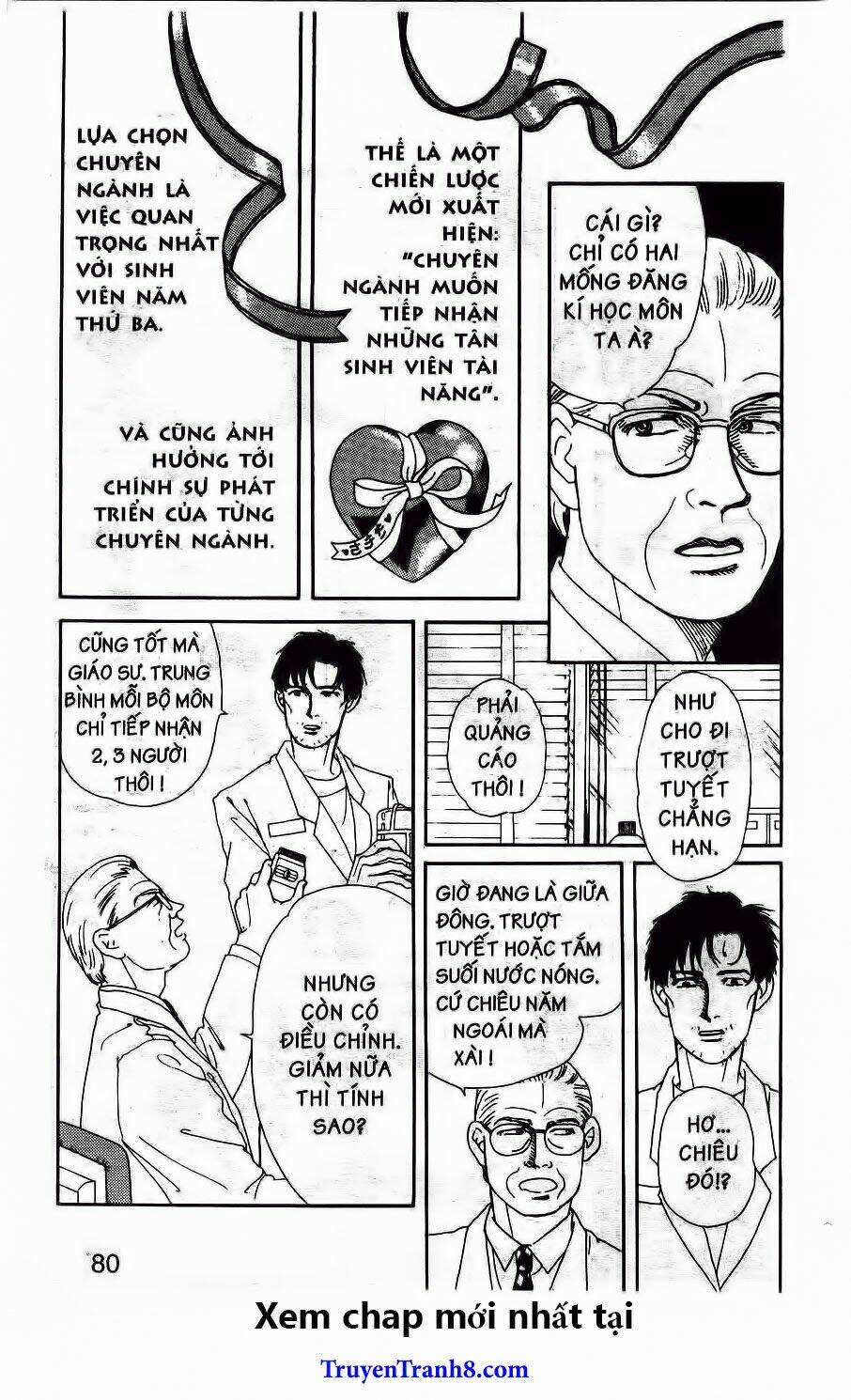 doubutsu no oishasan chapter 27 7