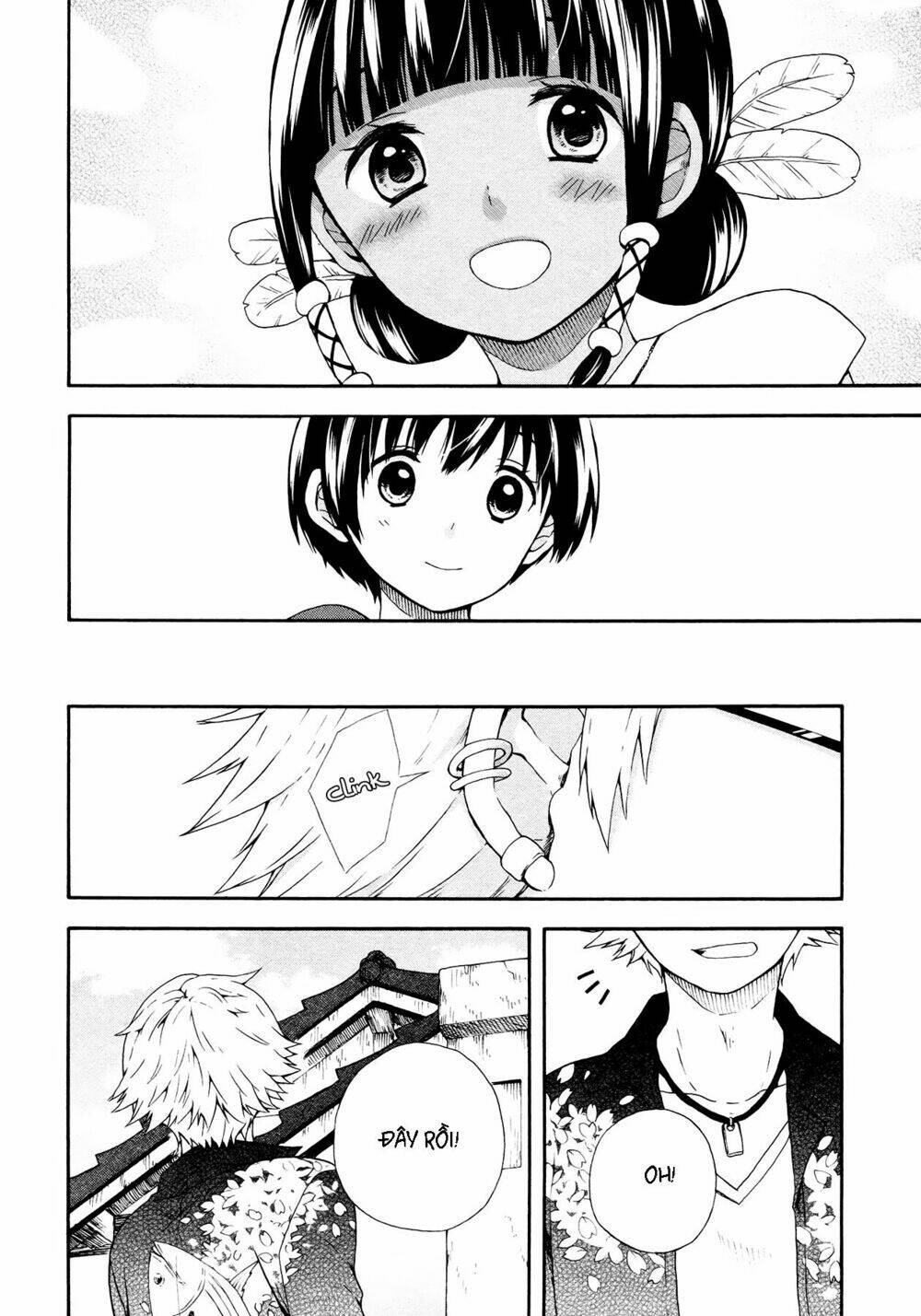 sui youbi chapter 2 12