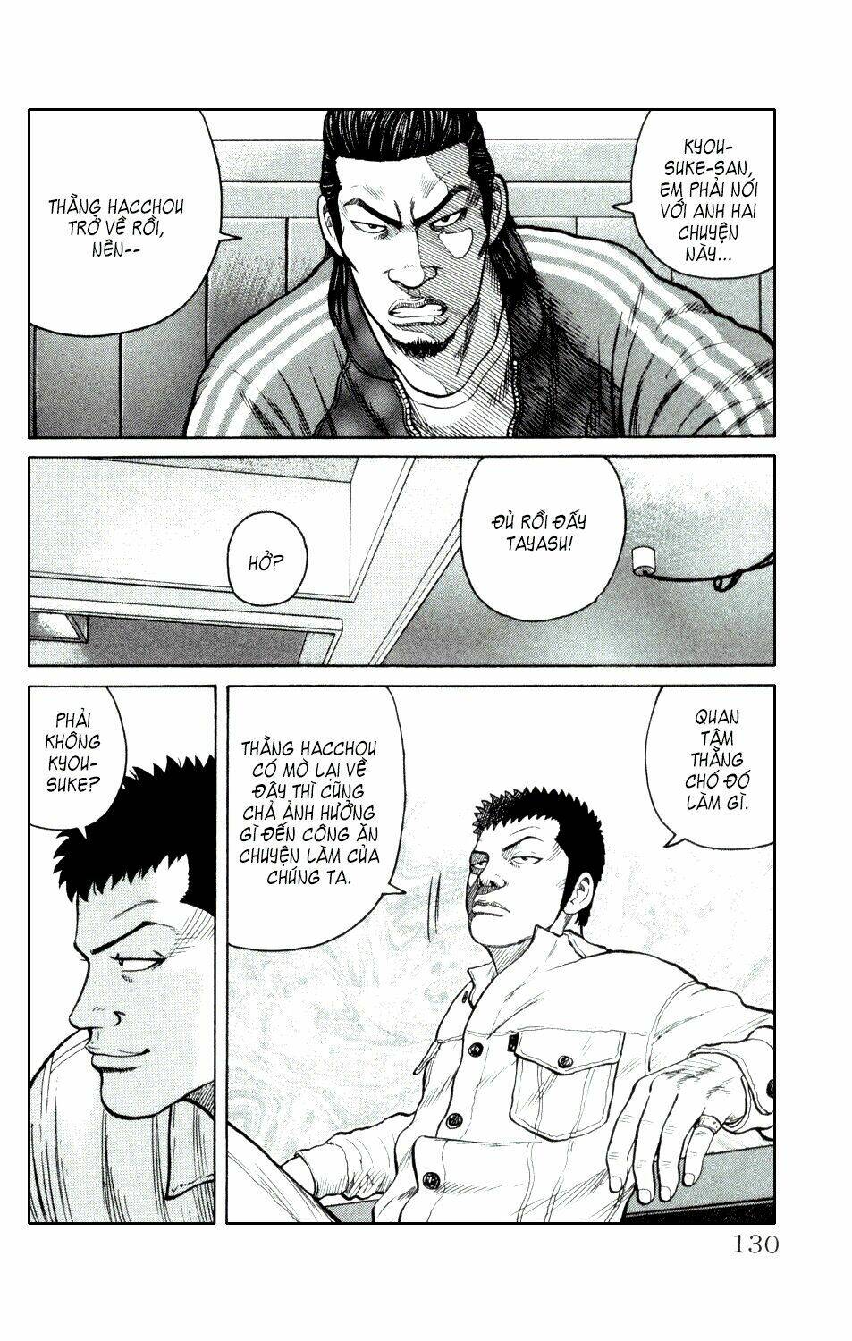 next crows supplementary story chapter 3 26