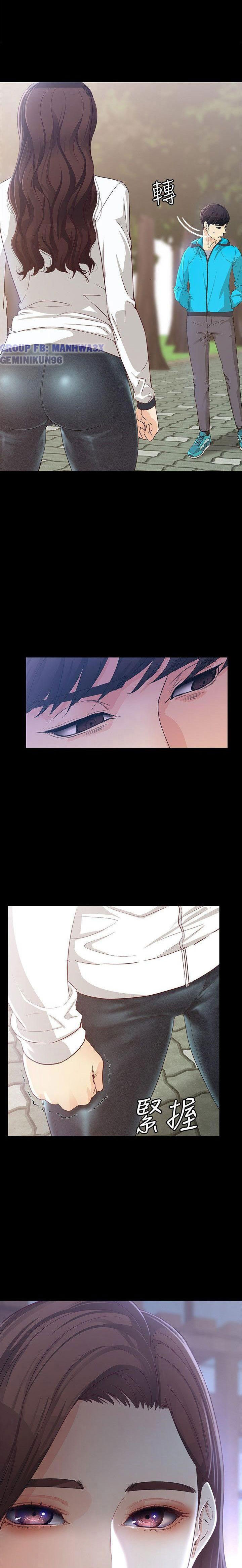 nữ sinh se jeong chapter 12 1