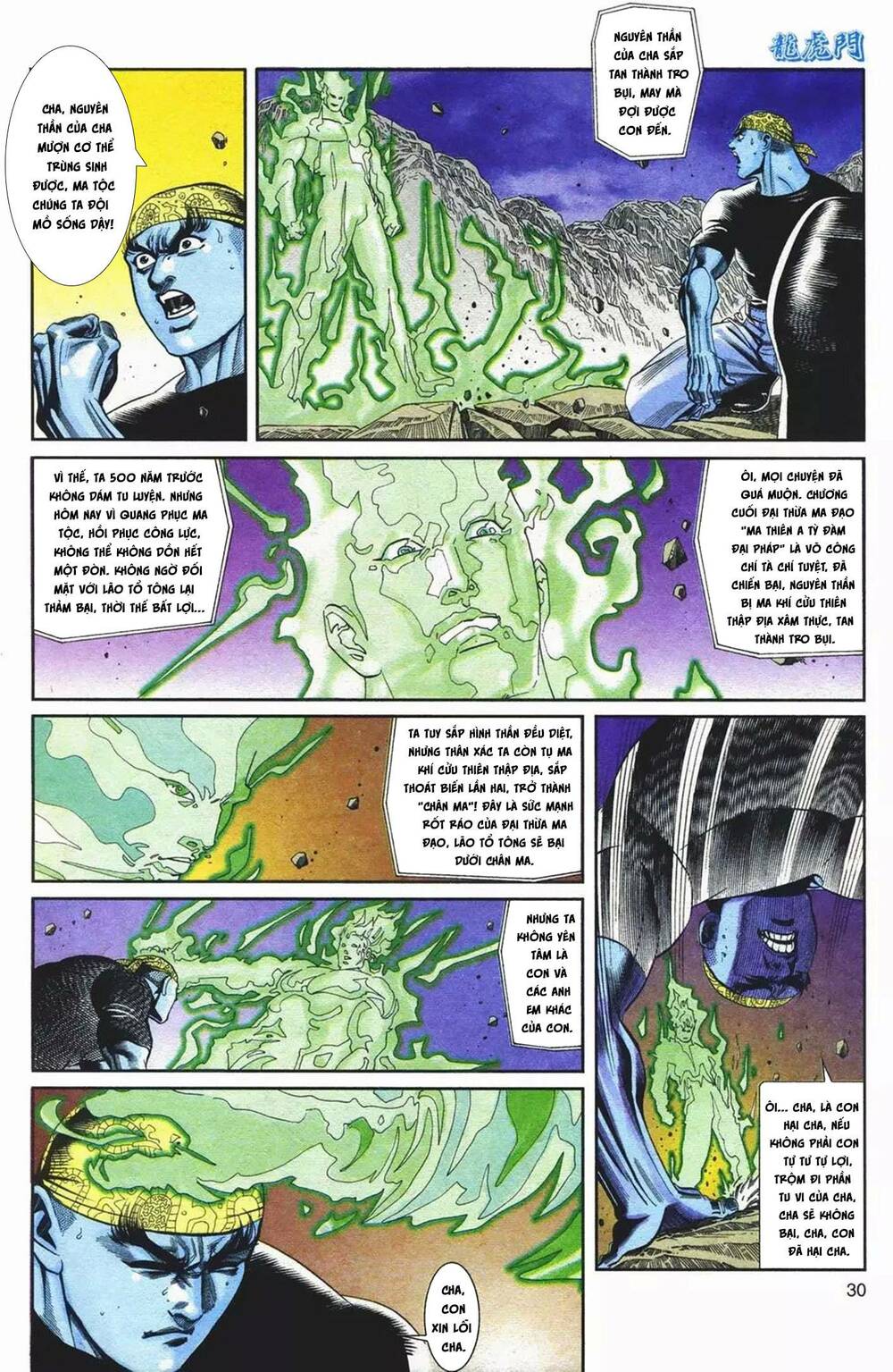 cựu tác long hổ môn chapter 1093 30