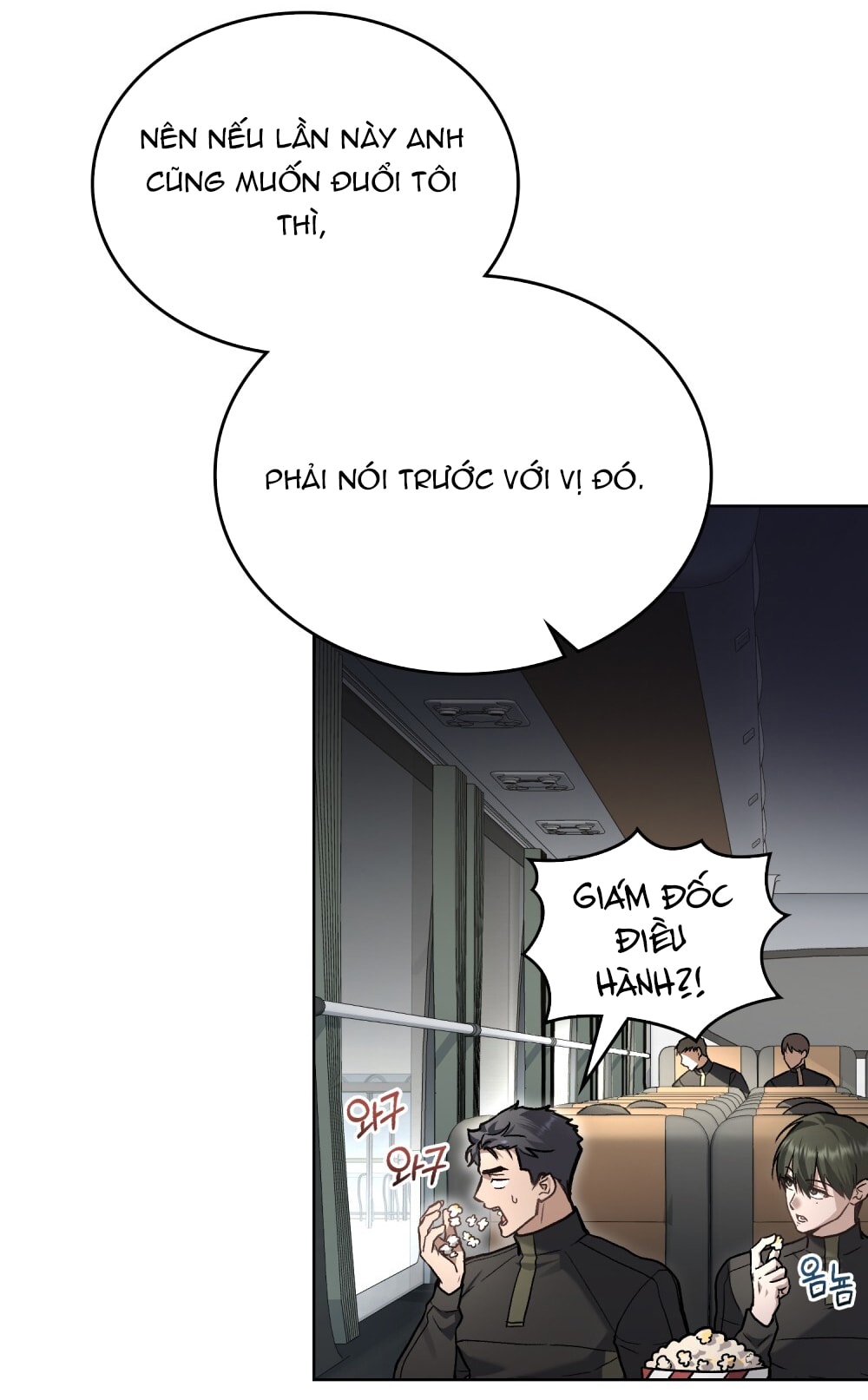 merry psycho chapter 24.2 20