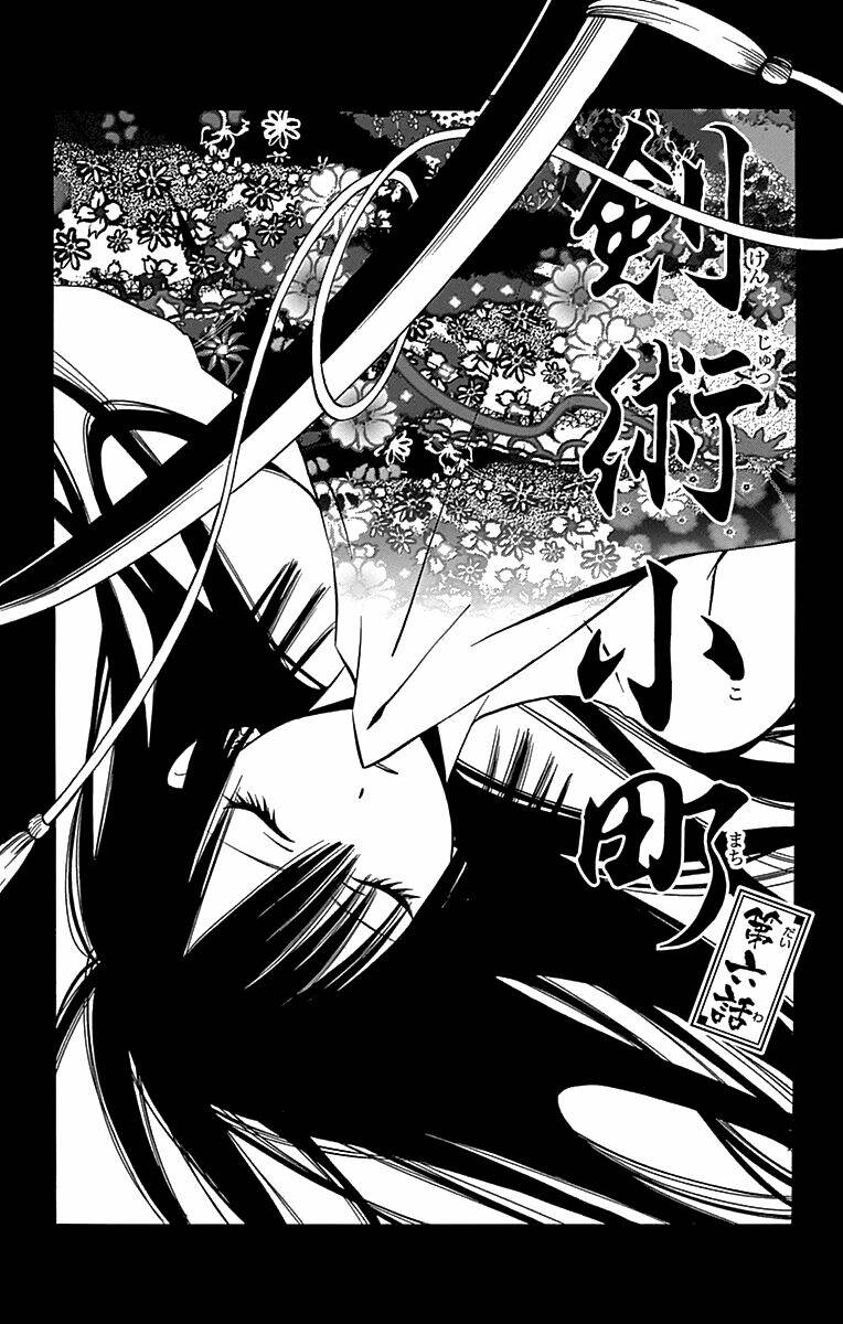 kenjutsu komachi chapter 6 2