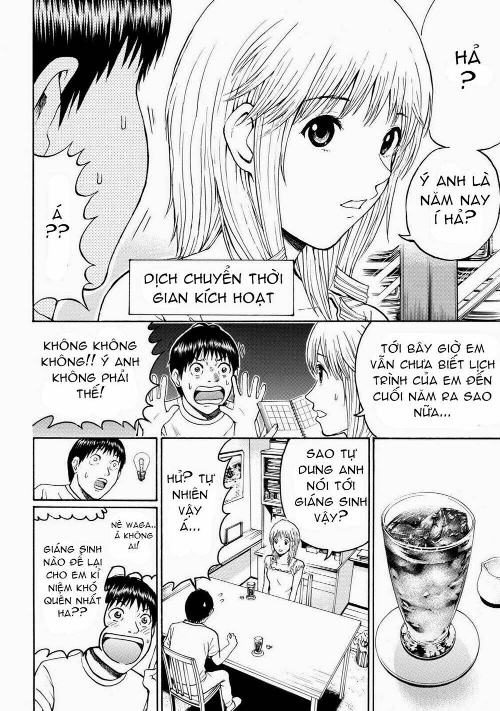 vợ tôi là wagatsuma chapter 50 17