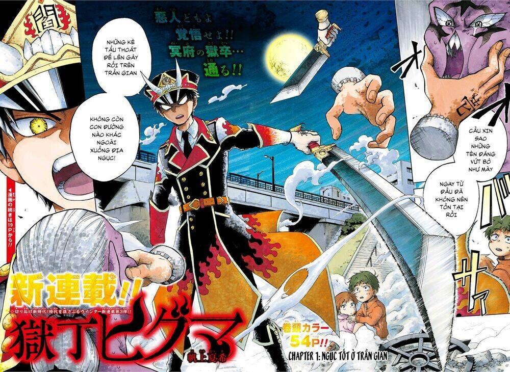 quản ngục higuma chapter 1 6