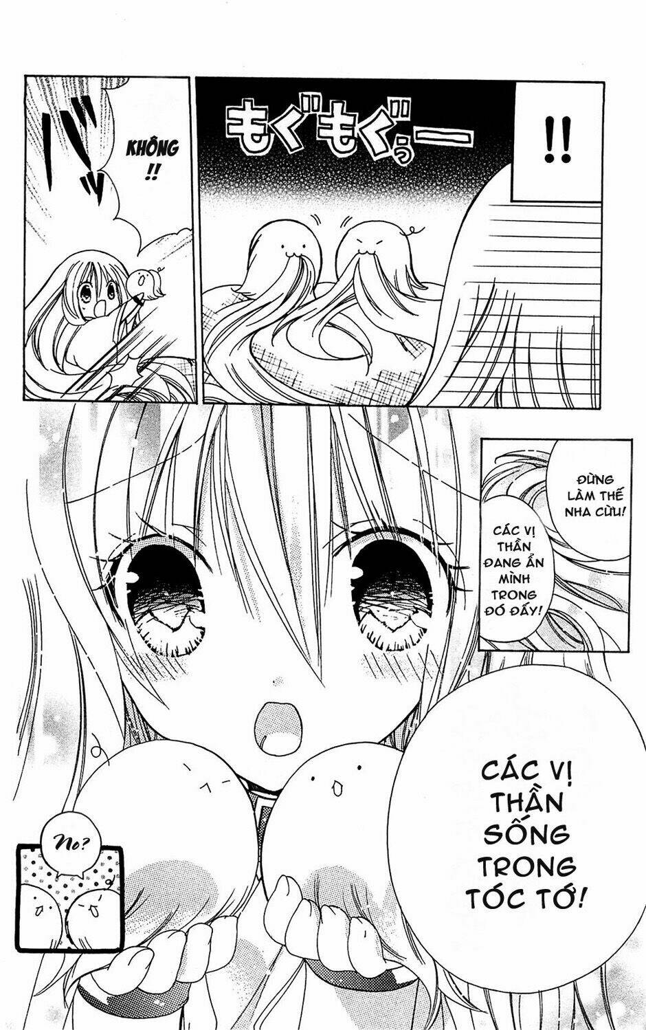 kamikami kaeshi chapter 1 22