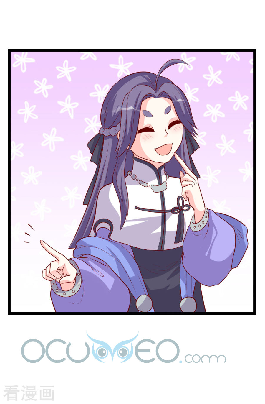 từ đây vương gia không thượng triều sớm chapter 9 42